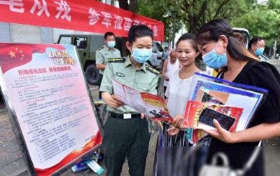 ​2024年下半年“征兵”新规来了，身高标准与往年不同，专科生