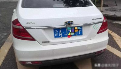 ​哈哈，不知道大家有没有发现开渝A的车牌要比开渝B、渝C、渝D