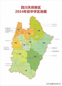 ​成都天府新区2024年初中招生，你关注到了吗？