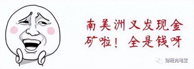 人类历史第二次经济危机之1720年,英国南海泡沫事件