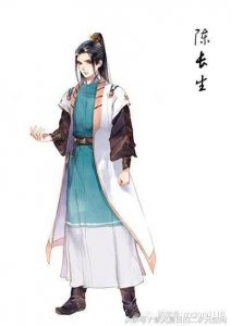 ​逆天改命陈长生