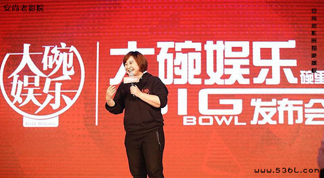 大碗娱乐联合创始人？贾玲公司叫什么？