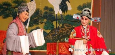 历史文化 | 高密茂腔