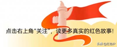 耿飚“将军”之称的历史之谜