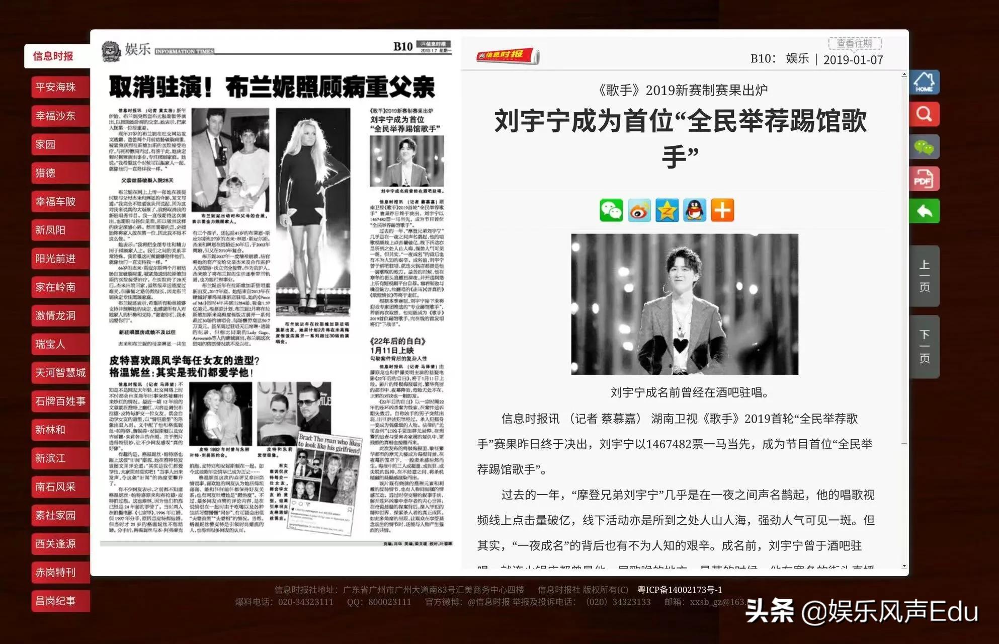 “刘宇宁”十年心酸成名史：从草根到明星，他的成功无人能复制