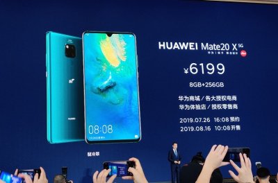 ​华为发布首款5G手机售价6199元 8月16日开售