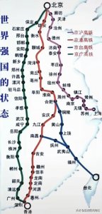 ​京广、京港、京沪、京台高铁线路图