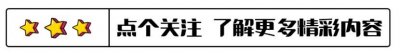 ​拜金女周兰君，曾扬言“非5000万富二代不嫁”，如今她如愿了吗