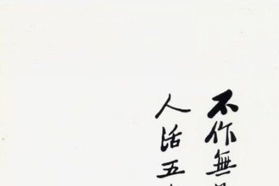 ​胡适的最出名的作品