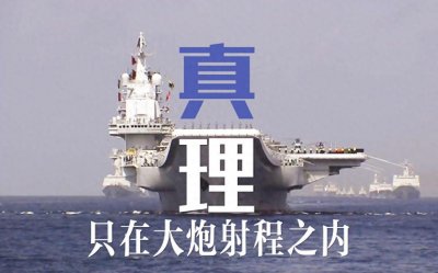 炮火中的长江:揭秘1949年紫石英号事件,一段震撼中外的历史瞬间