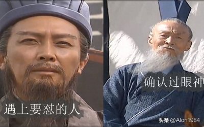 ​在三国演义中，谁是三国第一鬼才？