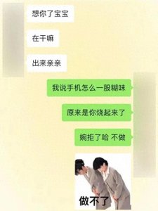 ​5分钟狂赚4万元？“踢保”游戏钱来得快，被抓得也快！
