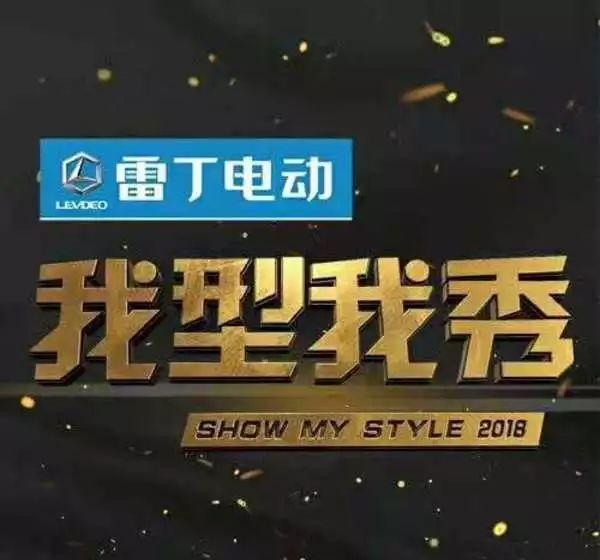 我型我秀海选(我型我秀海选搞笑) 第2张 我型我秀海选(我型我秀海选搞笑) 第2张