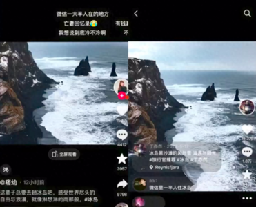 ​网红痞幼就盗用他人视频道歉 原作者表示接受道歉