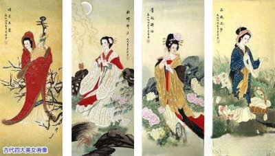 古代四大美女:风华绝代的历史传奇