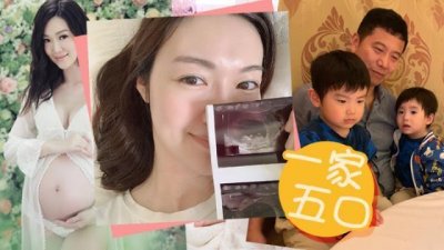 ​赵薇老公旧爱叶翠翠宣布意外怀上三胎：一共验了4次都不敢相信！