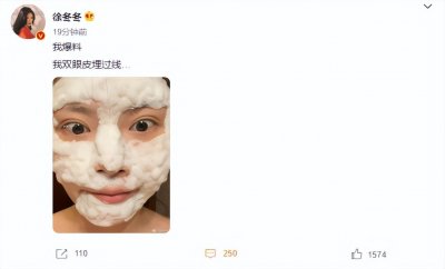 ​32岁徐冬冬自曝整容经历，晒出素颜怼脸照：我双眼皮埋过线