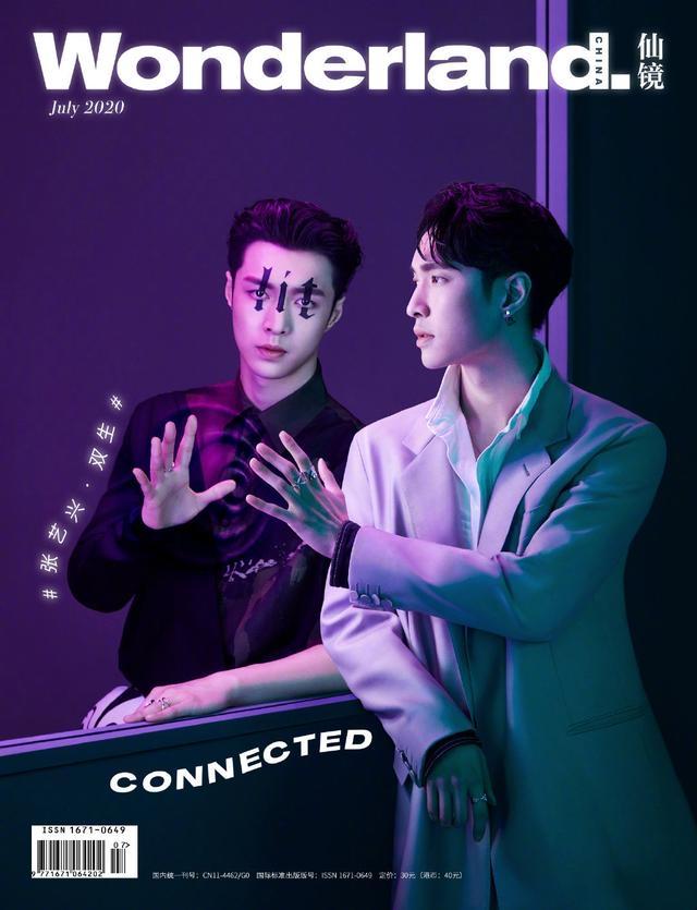 张艺兴离开SM,十年来,他经历太多了