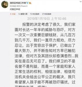 ​吴秀波现任老婆叫啥(吴秀波妻子何震亚近照)