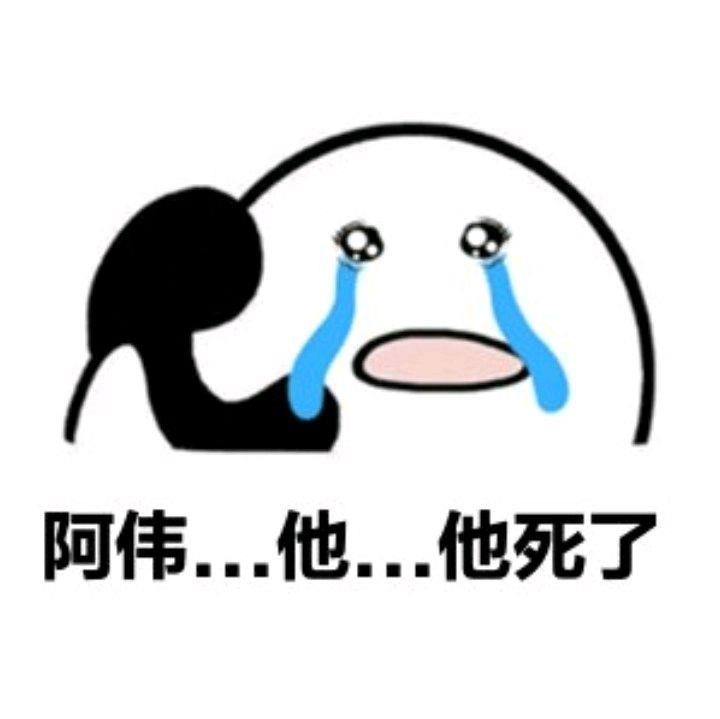 awsl什么意思 光是一个awsl就有好几种拼写意思