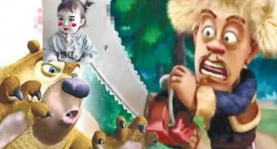 ​熊出没为什么被禁播了