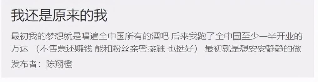 毛晓彤和陈翔几时分手(毛晓彤与陈翔事件梳理)(12)