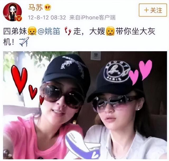 马苏怎么评论李小璐(34无戏可拍)(17)