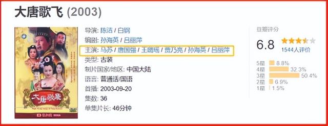 马苏怎么评论李小璐(34无戏可拍)(30)