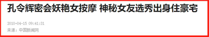 马苏怎么评论李小璐(34无戏可拍)(40)