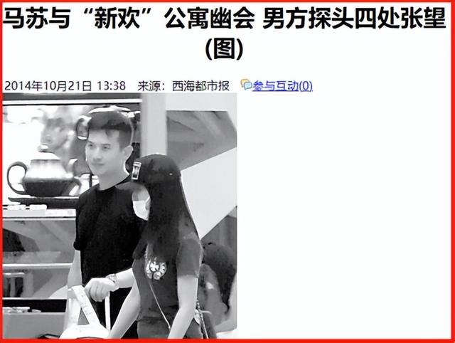 马苏怎么评论李小璐(34无戏可拍)(47)