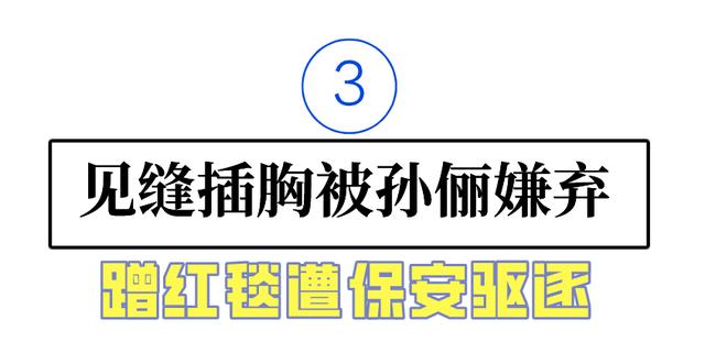马苏怎么评论李小璐(34无戏可拍)(49)