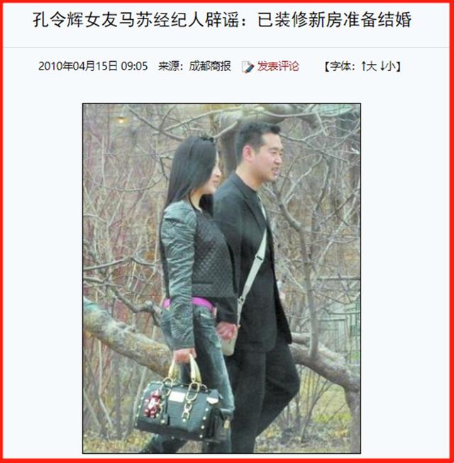 马苏怎么评论李小璐(34无戏可拍)(41)