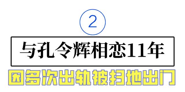 马苏怎么评论李小璐(34无戏可拍)(25)
