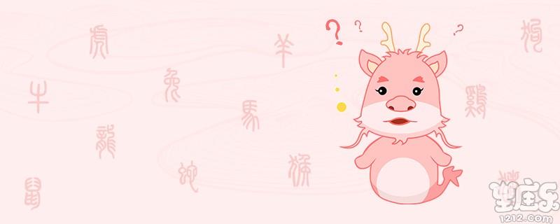 属龙是哪一年出生的