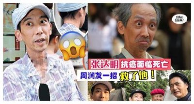 ​张达明老婆，大内密探张达明(张达明是谁)