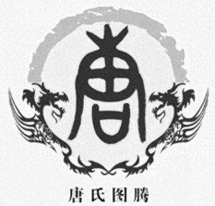 百家姓—唐姓:历史悠久的姓氏传奇