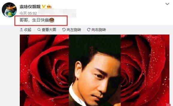 唐鹤德为张国荣庆64岁冥寿(唐鹤德为张国荣庆64岁冥寿)(5)