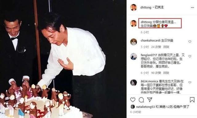 唐鹤德为张国荣庆64岁冥寿(唐鹤德为张国荣庆64岁冥寿)(3)