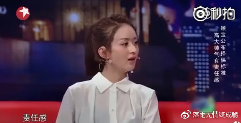 赵丽颖年轻时候真好看_赵丽颖是什么时候火的_赵丽颖什么时候结婚