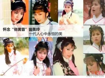 ​翁美玲美的不可方物（翁美玲世间始终你好）