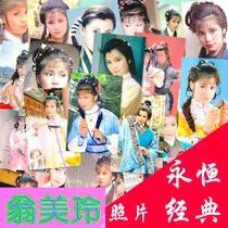 翁美玲美的不可方物(翁美玲世间始终你好)(3)