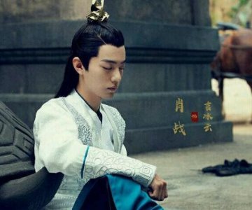 ​庆余年肖战一共出现了几集