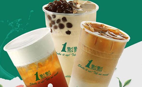 「一点点奶茶」一点点加盟条件是什么?为什么开店成功率那么高?