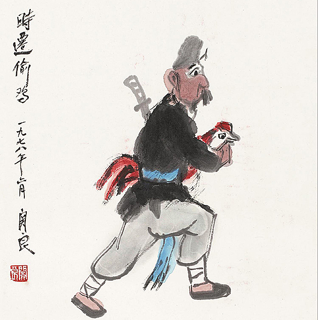 梁山小人物时迁,因被轻视排名倒数,逝后却成祖师爷,被尊称菩萨