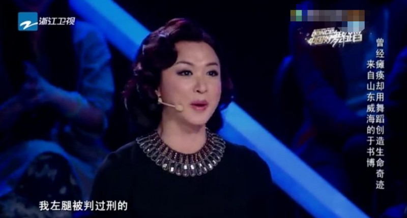 金星简历个人资料(毒舌金星的传奇人生)