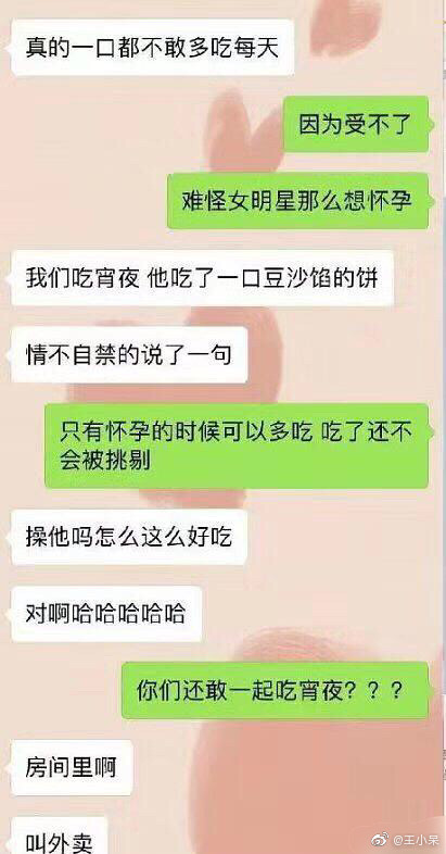冯绍峰和刘亦菲替身曾艺关系怎么认识出轨真相?曾艺个人资料照片