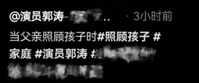 ​郭涛有几个孩子（郭涛三胎女儿曝光五官精致好像洋娃娃）