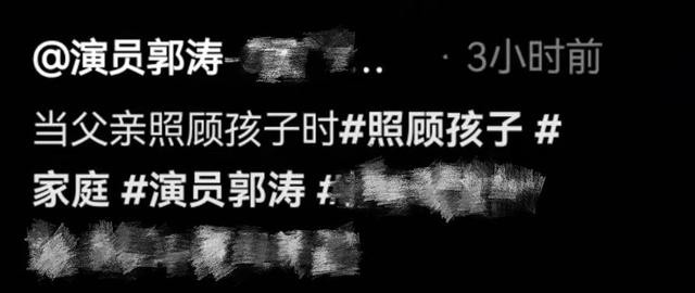 郭涛有几个孩子(郭涛三胎女儿曝光五官精致好像洋娃娃)