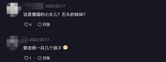 郭涛有几个孩子(郭涛三胎女儿曝光五官精致好像洋娃娃)