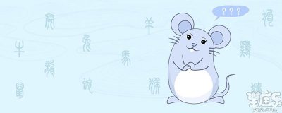 鼠和什么生肖最好